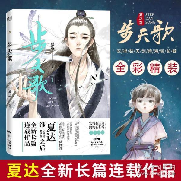逃离弃城
